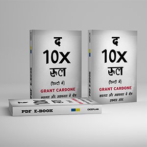 The 10x Rool