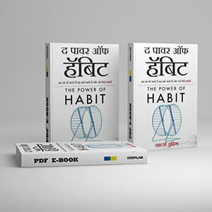 The Power of Habit